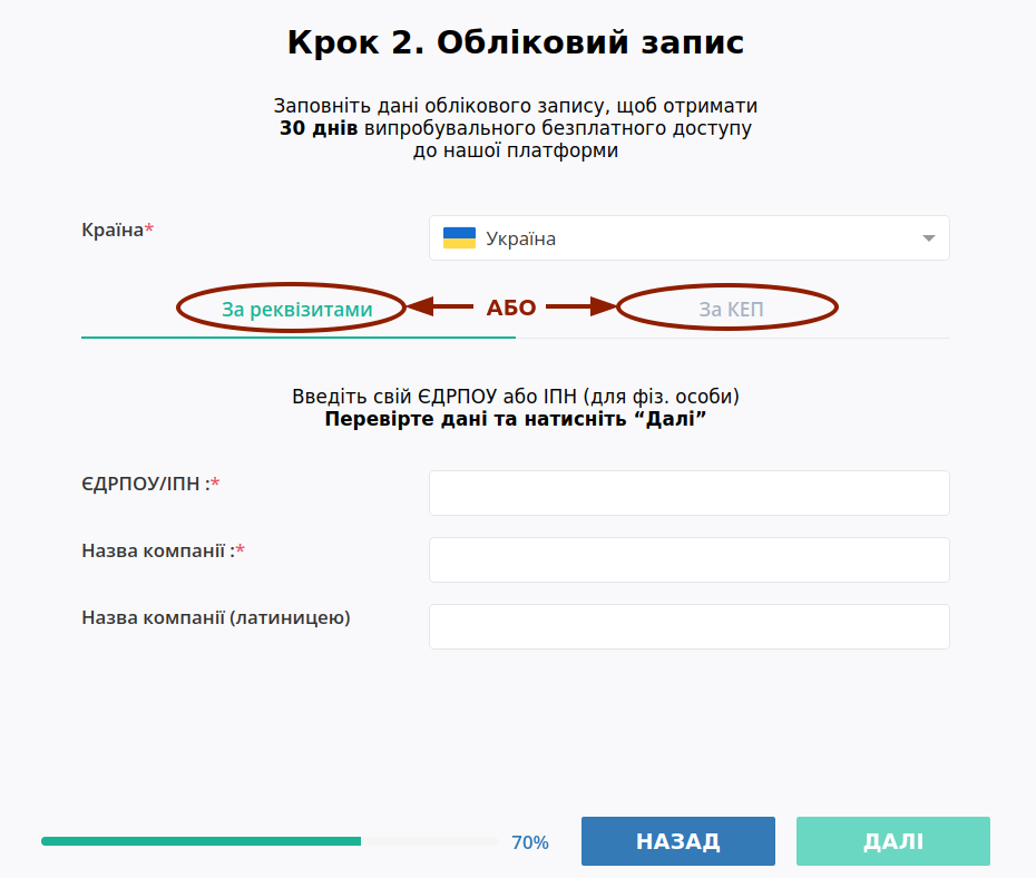 ../_images/User_registration_035.png