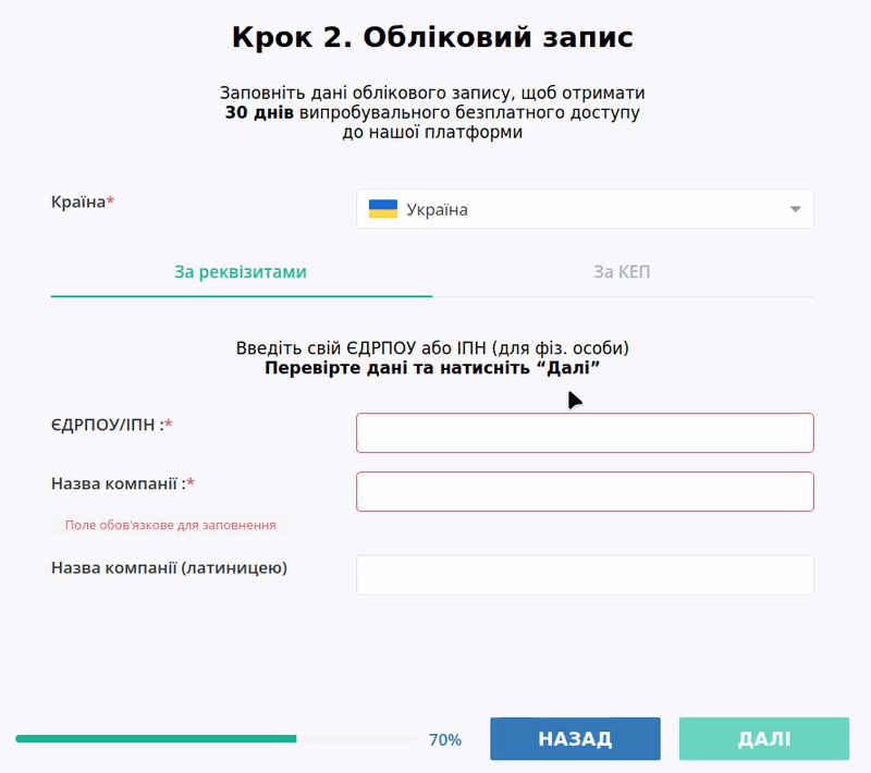 ../_images/User_registration_037.gif