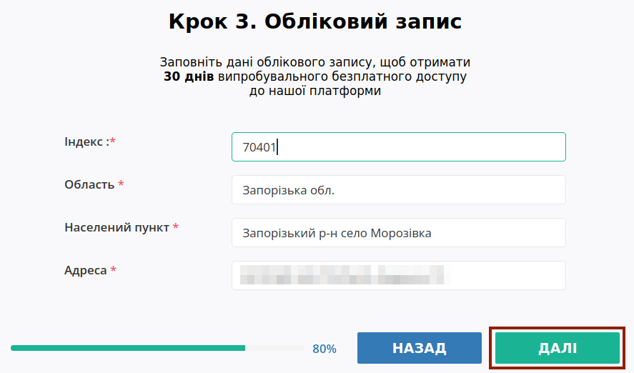 ../_images/User_registration_041.png