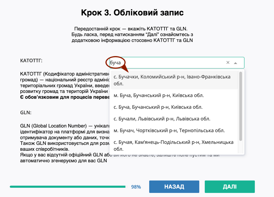 ../_images/User_registration_042.png