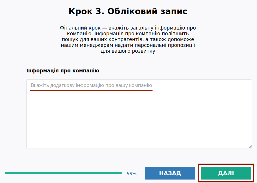 ../_images/User_registration_043.png