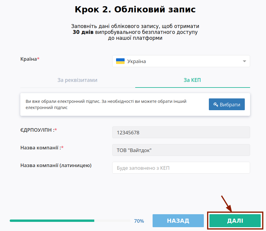 ../_images/User_registration_047.png