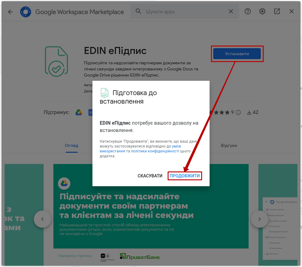 ../_images/Widget_Vilnyi_003.png