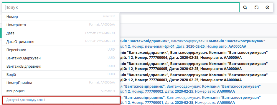 ../_images/Work_with_ETTN_12.png