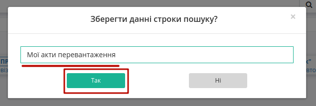 ../_images/Work_with_ETTN_14.png