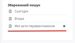 ../_images/Work_with_ETTN_15.png
