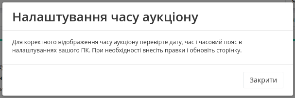 ../_images/Work_with_Tender_006.png
