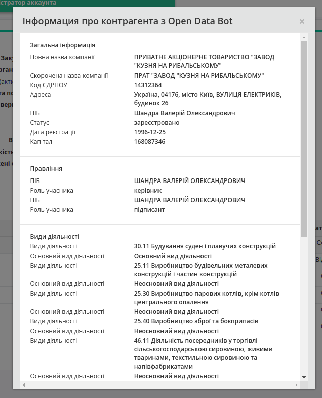 ../_images/Work_with_Tender_007.png