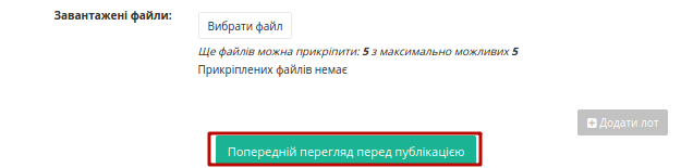 ../_images/Work_with_Tender_08.png