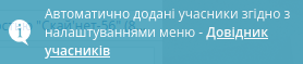 ../_images/Work_with_Tender_130.png