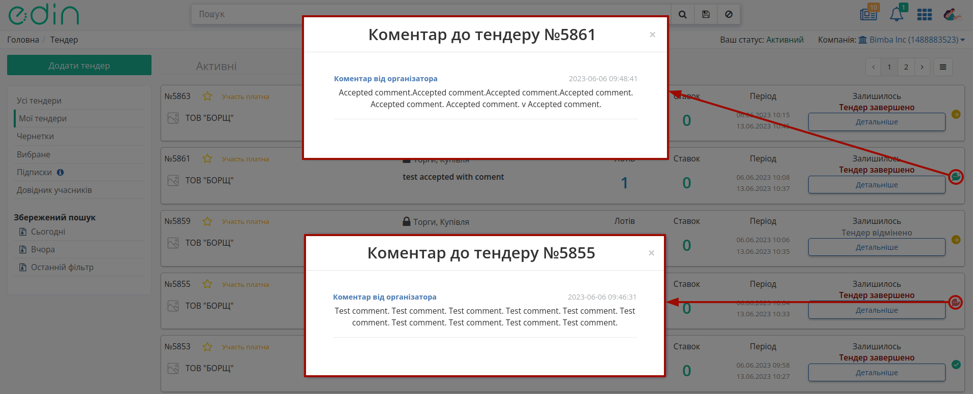 ../_images/Work_with_Tender_149.png