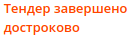 помаранчевий