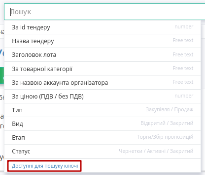 ../_images/Work_with_Tender_67.png