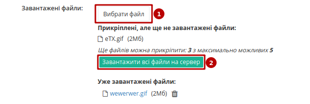 ../_images/Work_with_Tender_75.png