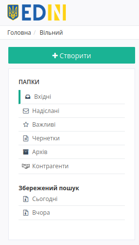 ../_images/Work_with_Vilnyi_05n.png