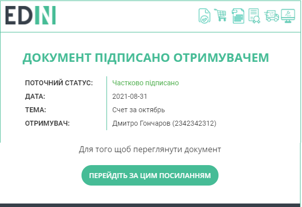 ../_images/Work_with_Vilnyi_108.png