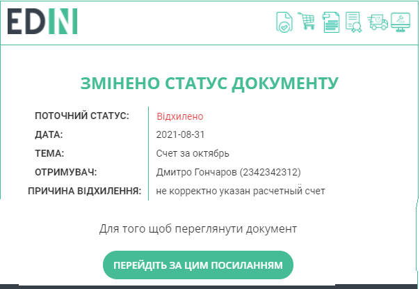../_images/Work_with_Vilnyi_109.png