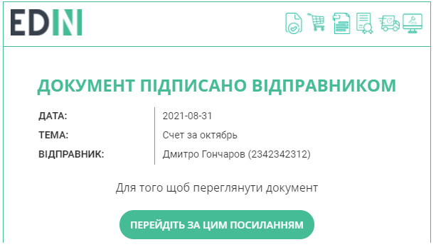 ../_images/Work_with_Vilnyi_110.png