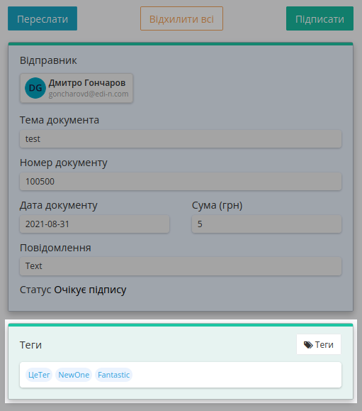 ../_images/Work_with_Vilnyi_115.png