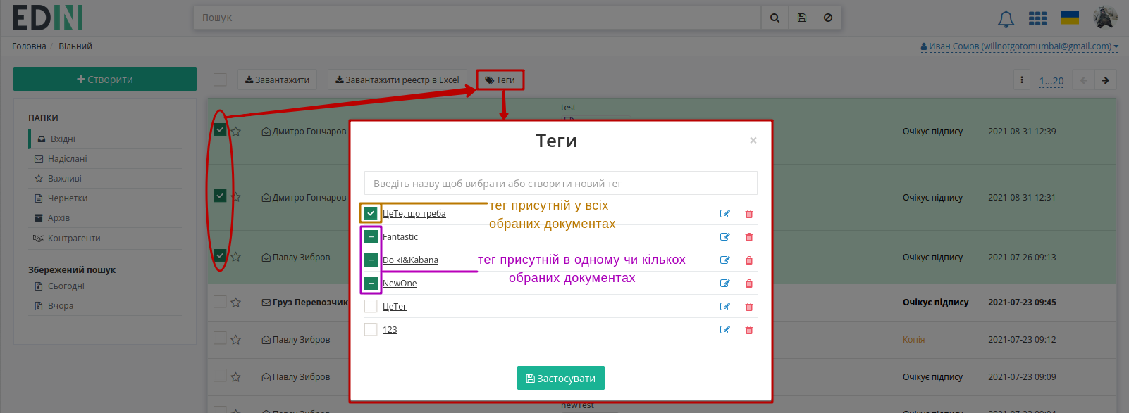 ../_images/Work_with_Vilnyi_117.png