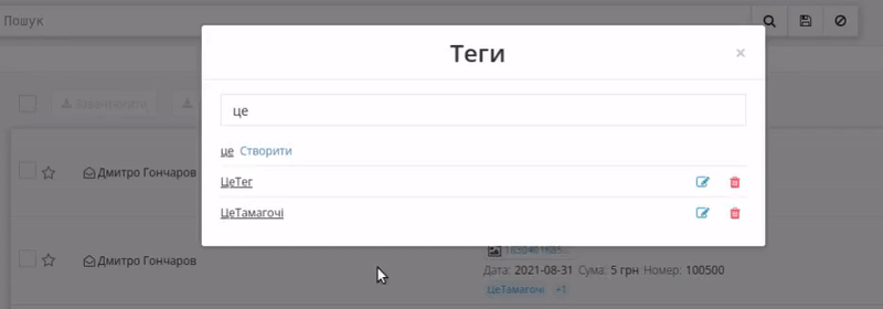 ../_images/Work_with_Vilnyi_120.gif
