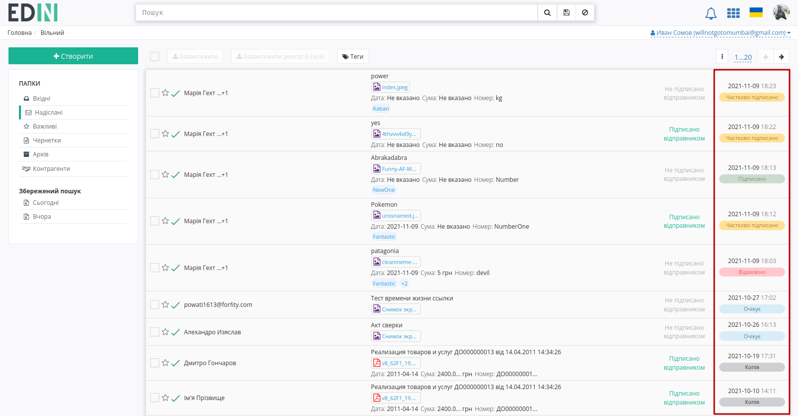 ../_images/Work_with_Vilnyi_121.png
