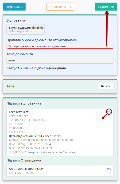 ../_images/Work_with_Vilnyi_125.png