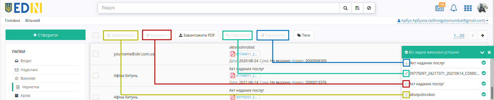 ../_images/Work_with_Vilnyi_136.png