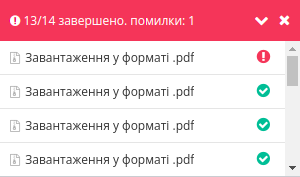 ../_images/Work_with_Vilnyi_137.png