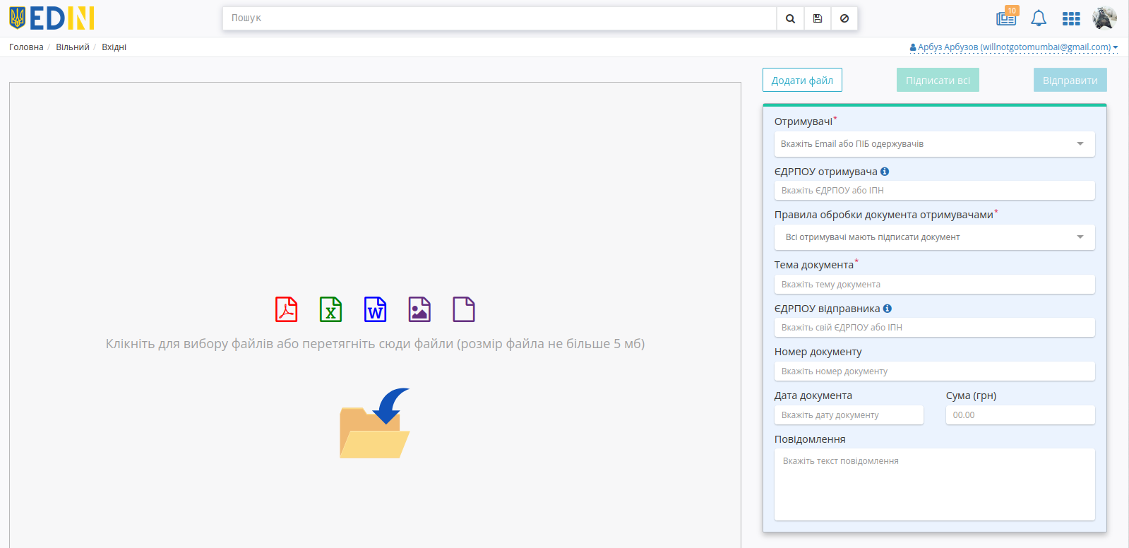../_images/Work_with_Vilnyi_139.png