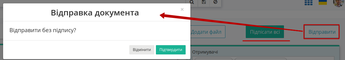 ../_images/Work_with_Vilnyi_14.png