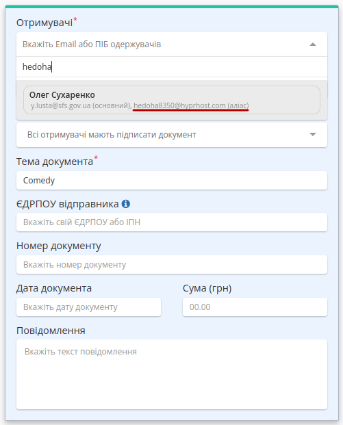 ../_images/Work_with_Vilnyi_142.png