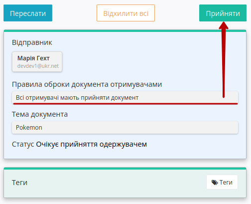 ../_images/Work_with_Vilnyi_30n.png