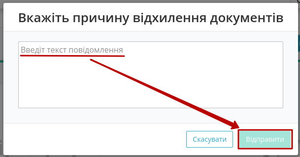 ../_images/Work_with_Vilnyi_34.png