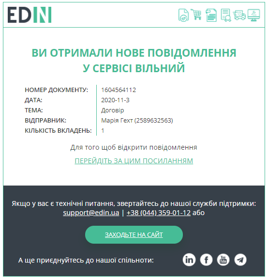../_images/Work_with_Vilnyi_36n.png