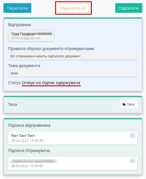 ../_images/Work_with_Vilnyi_42.png