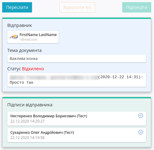 ../_images/Work_with_Vilnyi_43.png