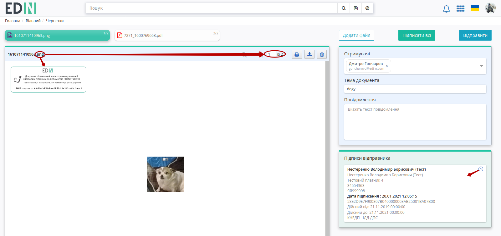 ../_images/Work_with_Vilnyi_53.png