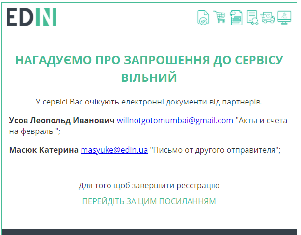 ../_images/Work_with_Vilnyi_60.png