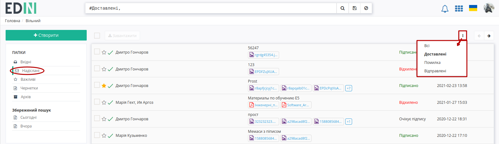 ../_images/Work_with_Vilnyi_62.png
