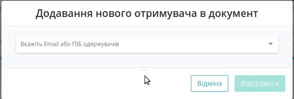 ../_images/Work_with_Vilnyi_64.gif
