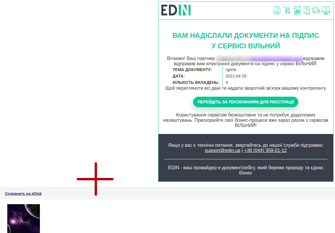 ../_images/Work_with_Vilnyi_68.png
