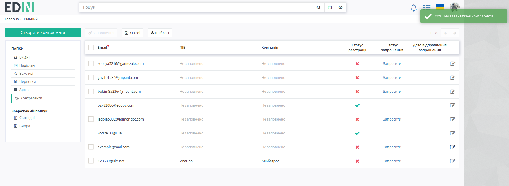 ../_images/Work_with_Vilnyi_72.png