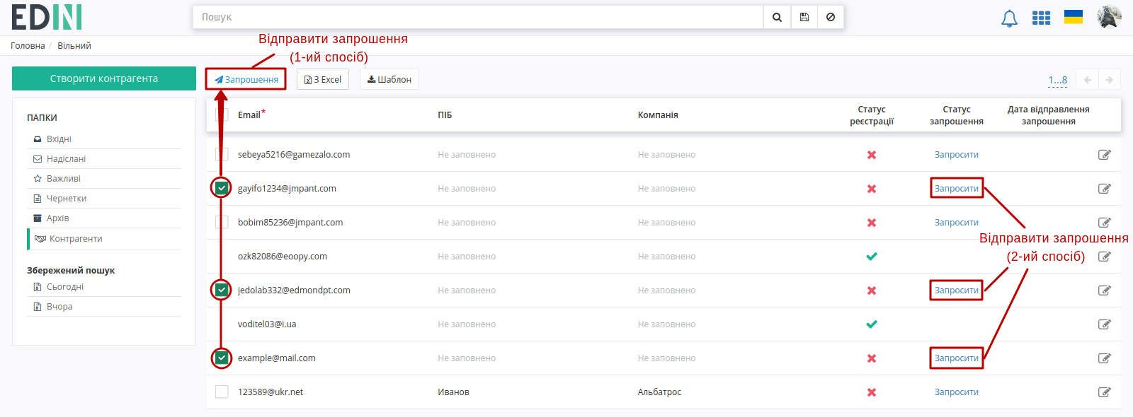 ../_images/Work_with_Vilnyi_75.png