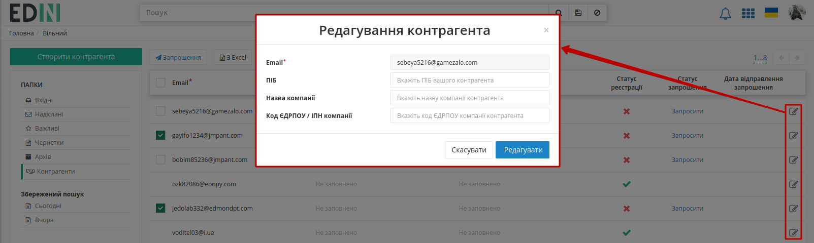 ../_images/Work_with_Vilnyi_76.png