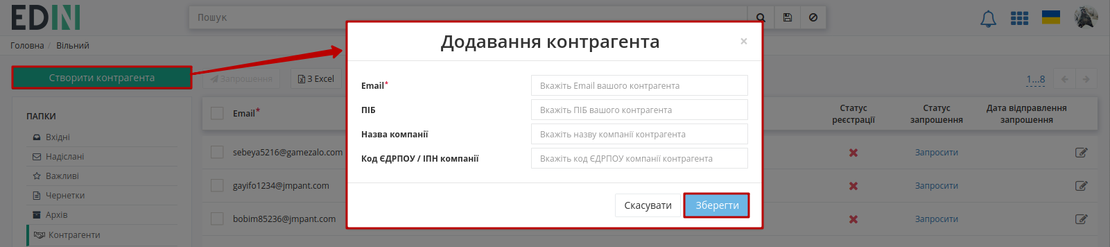 ../_images/Work_with_Vilnyi_77.png