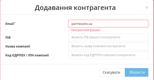 ../_images/Work_with_Vilnyi_82.png