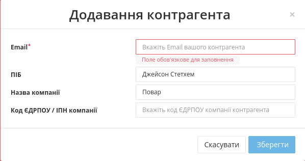../_images/Work_with_Vilnyi_83.png