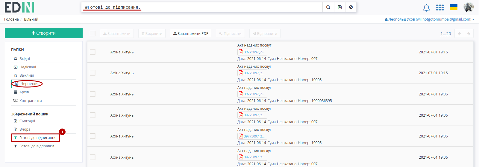 ../_images/Work_with_Vilnyi_93.png