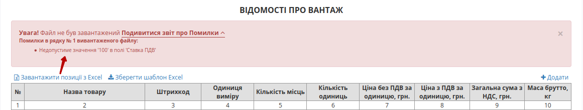 ../_images/Work_with_acceptance_certificate_38.png